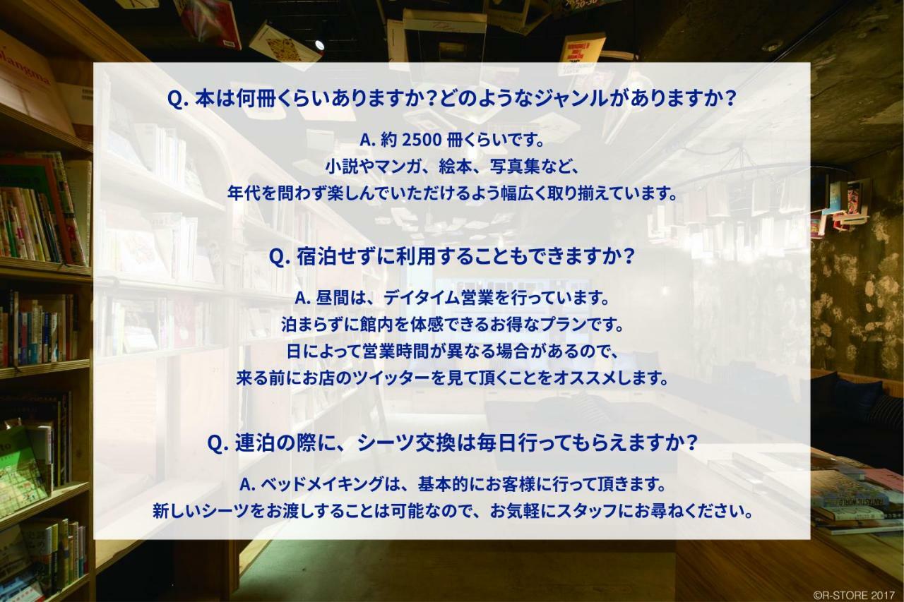 Book And Bed Tokyo Ikebukuro Hostel Eksteriør bilde